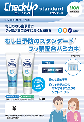Check-Up standard
