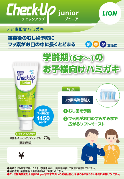 Check-Up junior