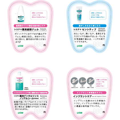歯型POP_03