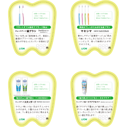 歯型POP_05
