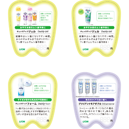 歯型POP_06