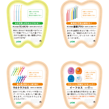 歯型POP_08