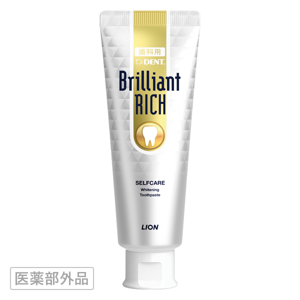製品画像1 / ブリリアント リッチ　医薬部外品