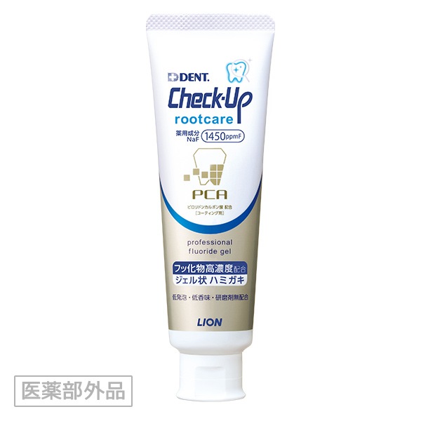 画像 / Check-Up rootcare チェックアップ ルートケア