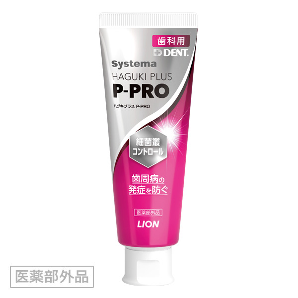 製品画像1 / システマ ハグキプラス ピープロ　医薬部外品