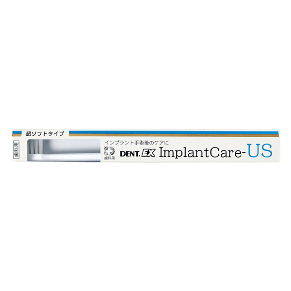 画像 / DENT.EX ImplantCare デント イーエックス インプラントケア