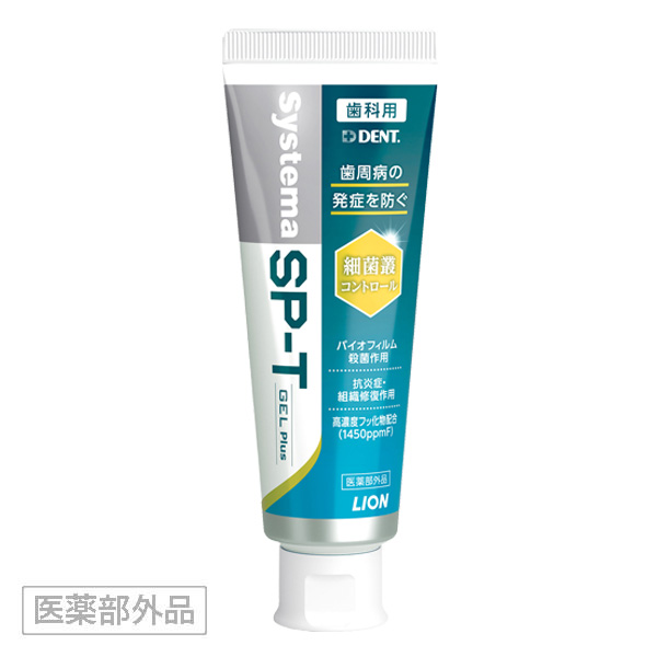 製品画像1 / システマ エスピーティー ジェル プラス　医薬部外品