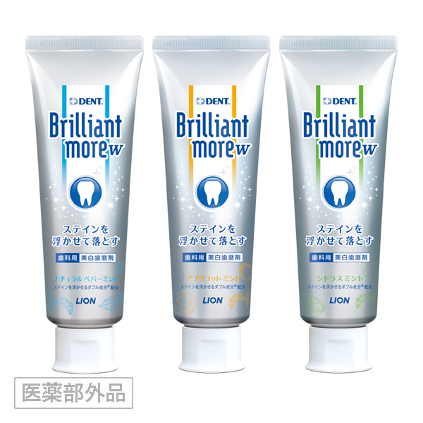 画像 / Brilliant more W：基本情報