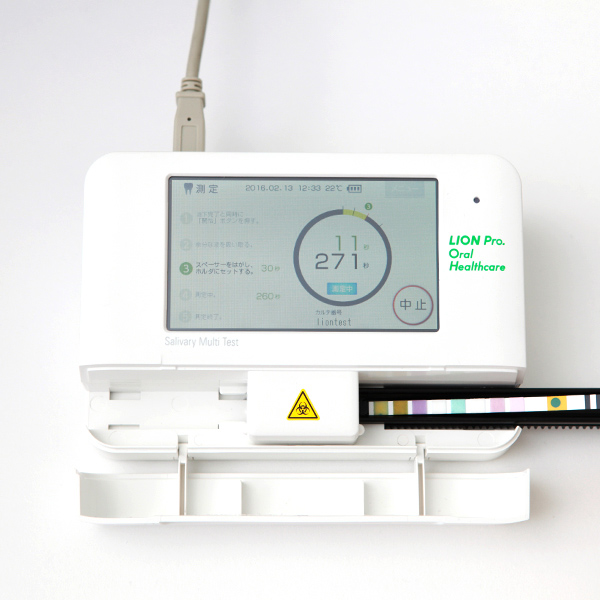 多項目・短時間唾液検査システム Salivary Multi Test（SMT）
