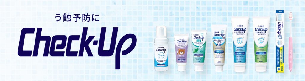 Check-Up ブランドサイトのバナー