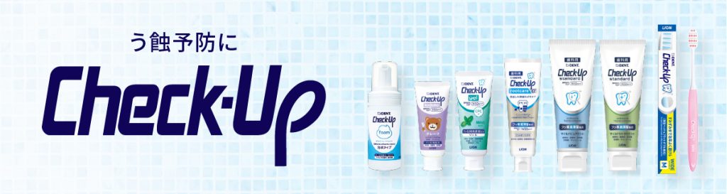 Check-Up ブランドサイトのバナー